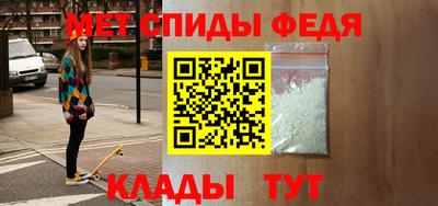 спиды Беслан