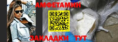 спиды Беслан