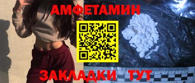 спиды Беслан