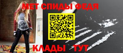 спиды Беслан