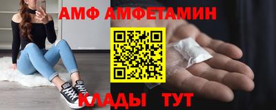 спиды Беслан