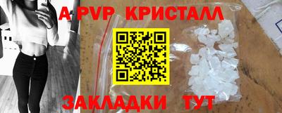 MDMA Бийск