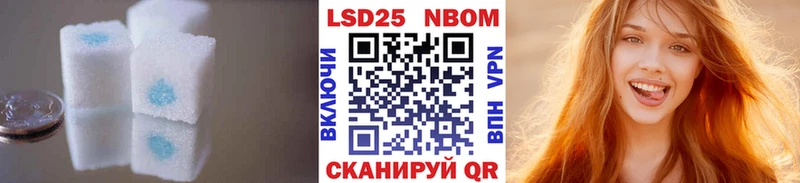 Лсд 25 экстази кислота  Усть-Лабинск 