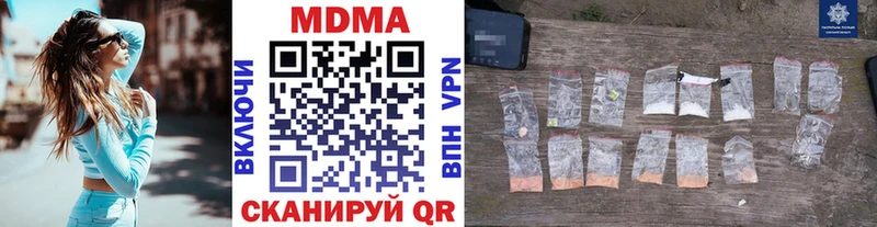 MDMA crystal Усть-Лабинск