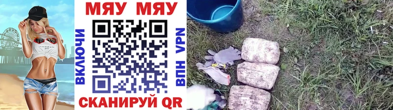 купить закладку Усть-Лабинск Меф VHQ