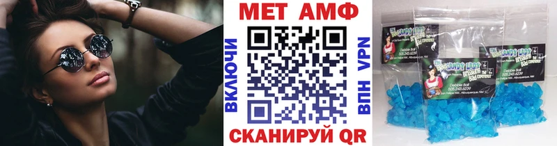 МЕТАМФЕТАМИН кристалл  где продают наркотики  Усть-Лабинск 