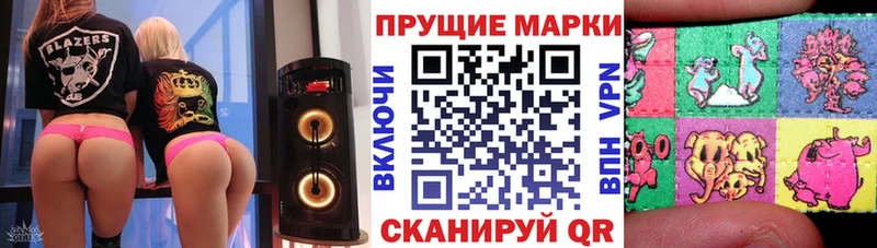 Марки 25I-NBOMe 1,5мг  цена наркотик  Усть-Лабинск 