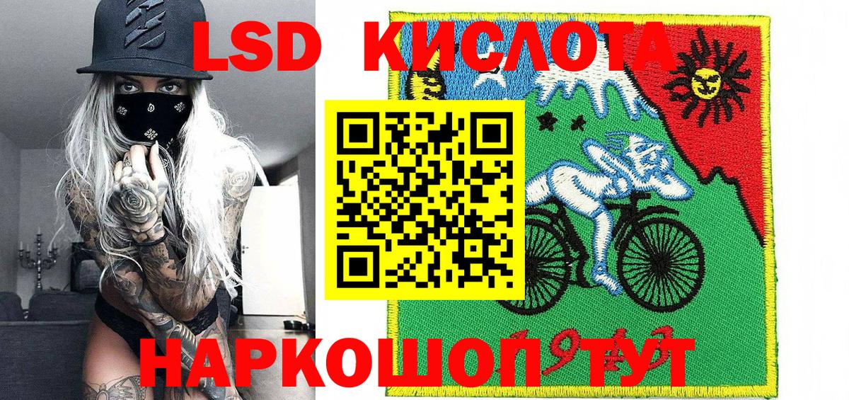 Наркотические марки 1,8мг  Наркотические марки 1,8мг  Вход с VPN  Усть-Лабинск 