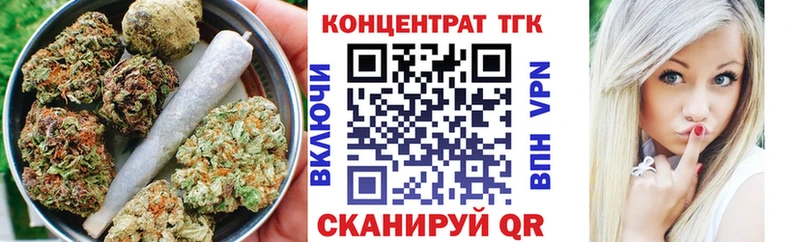 Дистиллят ТГК THC oil  Усть-Лабинск 