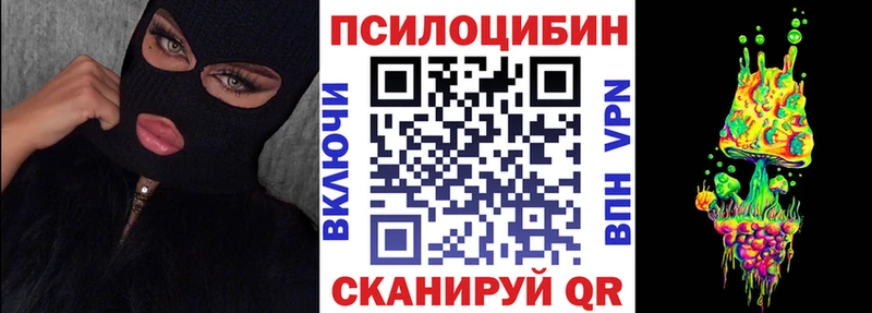 Псилоцибиновые грибы Psilocybe мега ССЫЛКА Усть-Лабинск