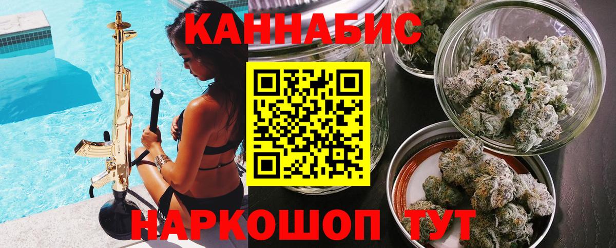 Шишки марихуана план Усть-Лабинск